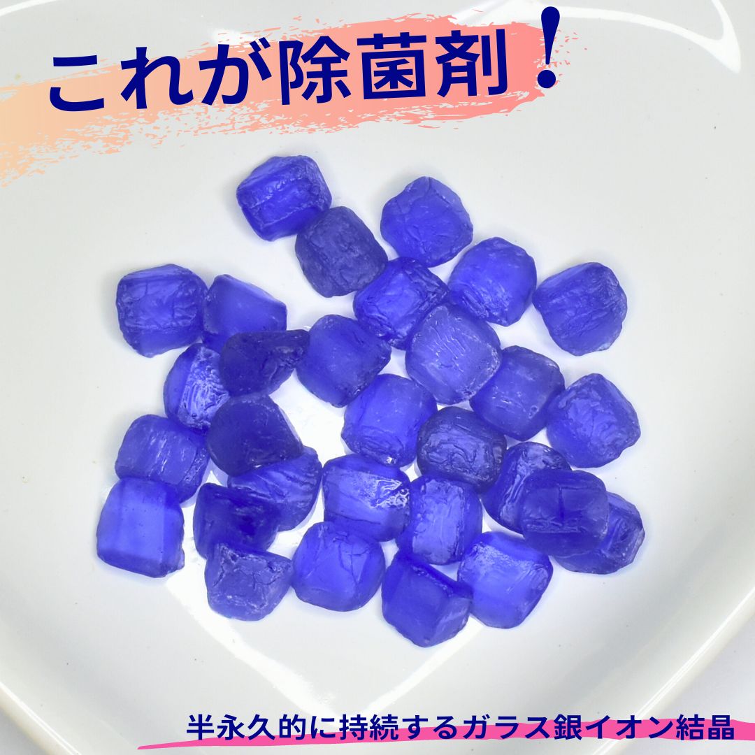 日本製　浄化銀イオンガラス(50g)　