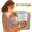 次亜塩素酸水 業務用除菌剤 次亜塩素酸水5L(200ppm) 事務所、教室、フィットネスクラブ、岩盤浴用 大量に使う施設の 除菌・消臭剤 5L 強力タイプ【薄め...