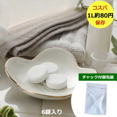 https://thumbnail.image.rakuten.co.jp/@0_mall/aquavinus/cabinet/aqua/tablet6.jpg