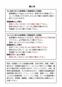 これが噂の　除菌剤の素●備蓄用、次亜塩素酸水生成用に　除菌剤アンチウイルスアクアのタブレット2錠、3年間保存の次亜塩素酸水生成タブレット　ウィルス対策　ウィルス対策/次亜塩素酸水