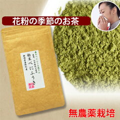 https://thumbnail.image.rakuten.co.jp/@0_mall/aquavinus/cabinet/health-tea/beni-6.jpg