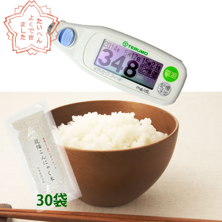 低糖質　こんにゃく米　乾燥こんにゃく米　（60gx30袋 ）　　　糖質カット　糖質制限食 低GIのヘルシーライス　／　…