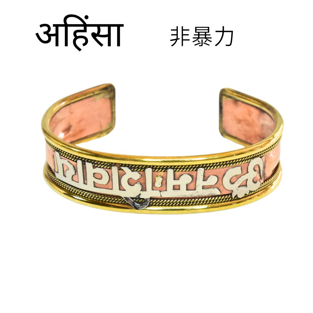 サンスクリット語のインドのバングル　フリーサイズバングルブレスレット　(ゴールド／ピンクゴールド)▼[セドナの魔法](2501)