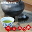 夏の自然農法 べにふうき 緑茶(煎茶)100g パワースポットの静岡県春野町産 奇跡のお茶 春のべにふうき屋さん