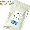 商品画像3