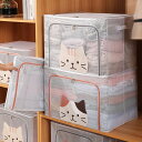 軽量 収納用折りたたみ式ケース 防水BOX、押し入れ整理ボックス(50 x 40 x33cm)66L 多段積みケース 衣替えケース,靴収納ケース(2501)