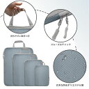 おしゃれでかっこいい 旅行用圧縮袋 あっしゅくん コンパクト圧縮バッグ 旅行用収納バッグ 圧縮バッグ スーツケース整理袋 スーツケースオーガナイザー 片付かない...