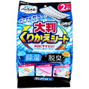 湿気とり ノンスメルドライ どこでもカラッと大判くりかえシート 2枚入　くりかえし使える【白元アース】　除湿シート［アクアヴィーナス］