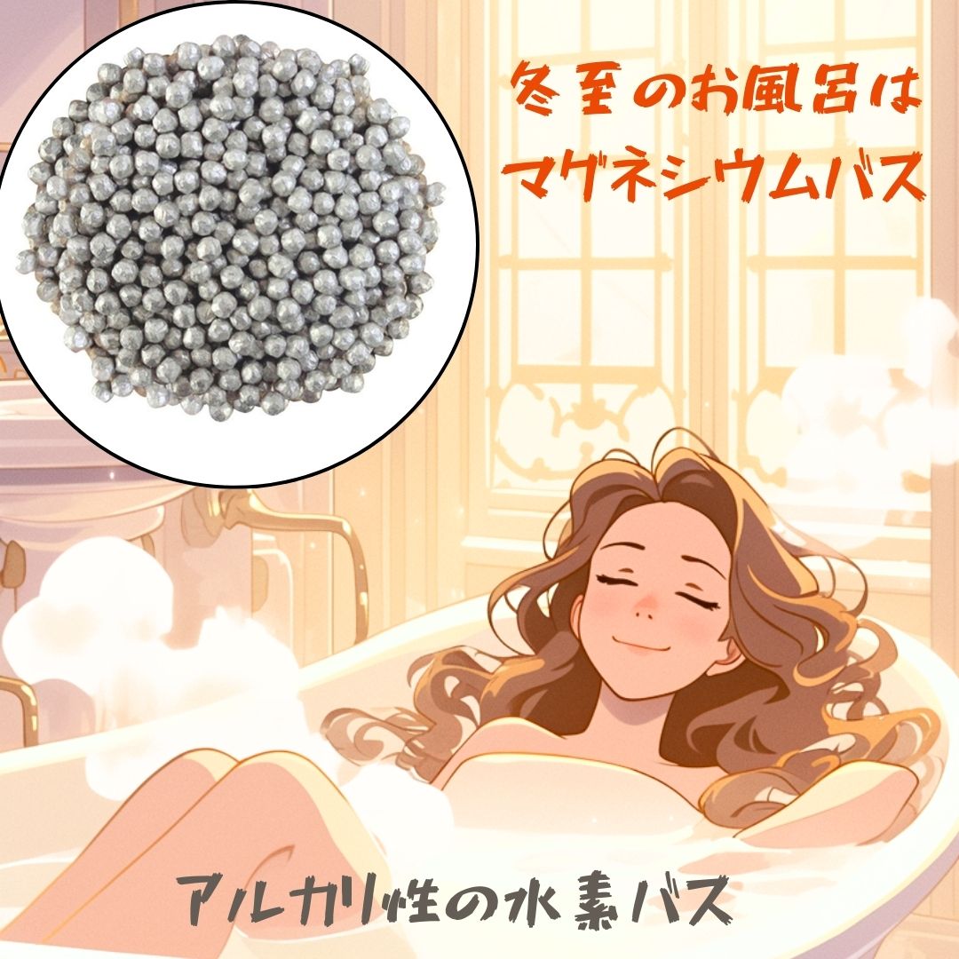楽天市場】スパーレ 水素 風呂の通販 楽天市場】スパーレ 水素 風呂の通販