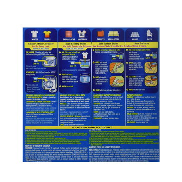 オキシクリーン(コストコ) アメリカ製 Oxiclean(4.98kg)の徳用サイズ 酸素系漂白剤 しみ抜き