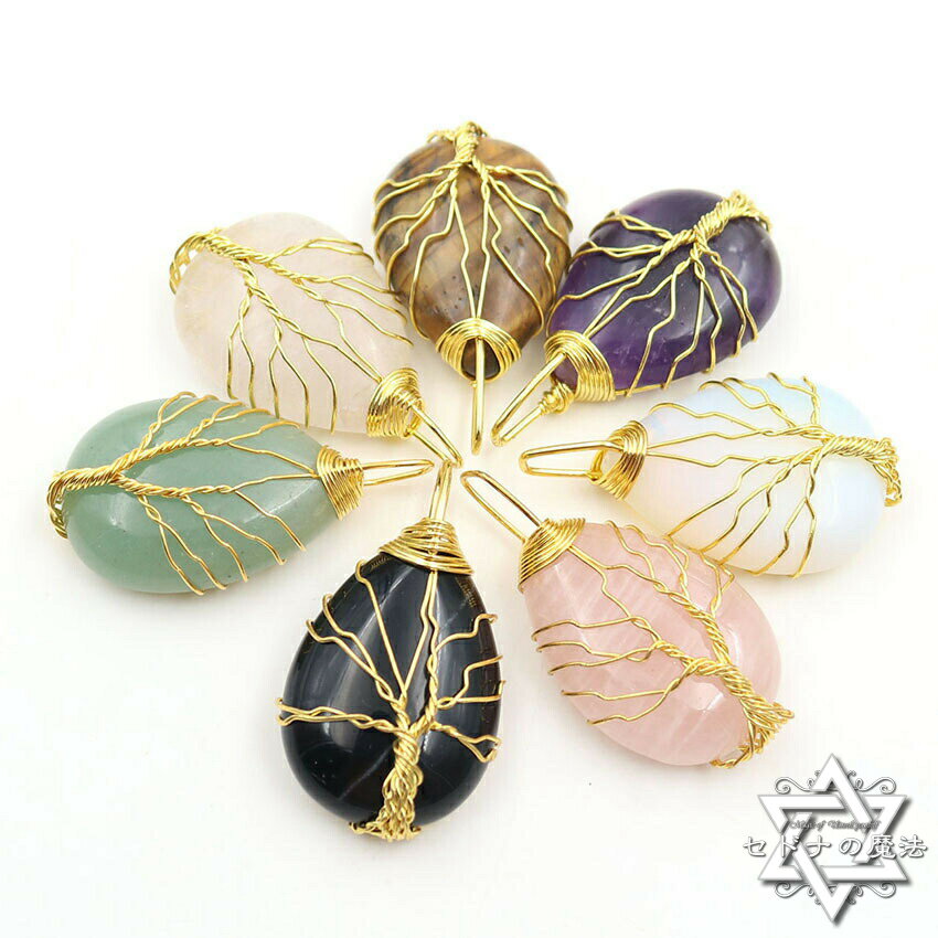 【SS特価】レディース ネックレス 世界樹の雫 天然石のペンダント トップグラウンディング・ストーンのペンダント あなたの心と感情のお守りストーン[セドナの魔法...