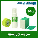 NEWモールスーパー60g(研磨パット大・小、マスキング付き)金属メッキモール メタルモール アルミ ステンレス アルマイト ルーフレール 窓枠 曇り取り 除去...