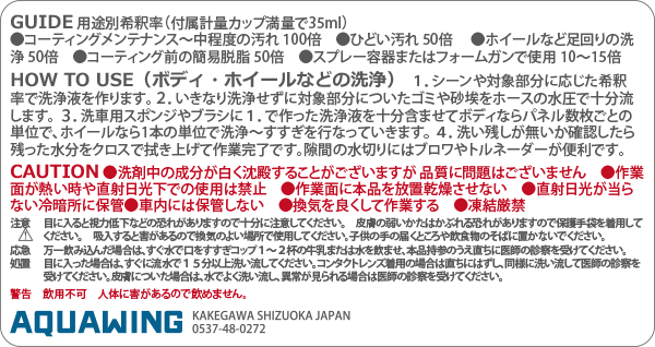 BS グリーンシャンプー超濃縮タイプ500ml