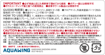 PC パワークリーナー500mlセット