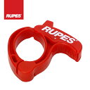 RUPES（ルペス）純正コードクリップ Cable clamp