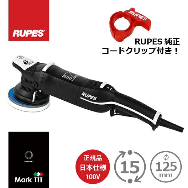 (30日は5の付く日)(1日はワンダフルデー)【正規店】マキタ 電子ポリッシャ PV7001C 180mm makita