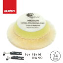 RUPES BIGFOOT iBrid nano用 MEDIUM WOOL POLISHING PADS ルペス イエローウールバフ 30-45mm(1枚) 9.BW40M 34φ用 [メール便（ネコポス）合計6個まで]