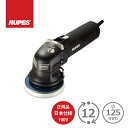 AW独自1年保証付き RUPES(ルペス)LHR12E Duetto 正規輸入品 日本仕様(100V) 正規品でアフターメンテも安心