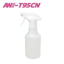 日本製 工業用 キャニヨンスプレー容器300ml AW-T95CN300 高濃度アルコール対応 濃度99.9%までOK エタノールやIPAにも 手指消毒用 MADE IN JAPAN キャニオンスプレー容器 Canyon コンシューマ仕様 業務用 クリーナー用 白ノズルホワイト