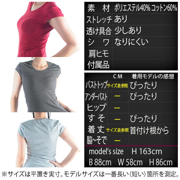 スリムソーイング☆半袖ラウンドネック/Z 【ダ...の紹介画像3