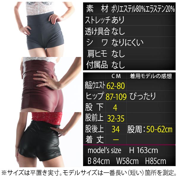 カラーショートパンツ☆/D【ショートパン プチプラ セクシー 美脚 ダンス 衣装 清楚...