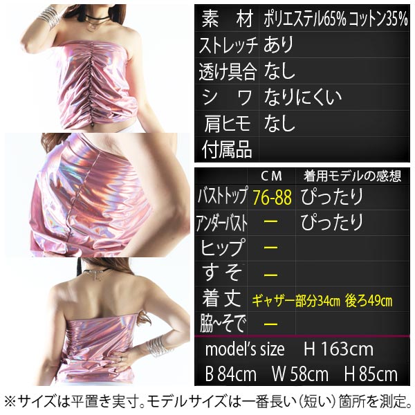 �᥿�륫�顼�٥��ȥåס�/R�ڥ����ץ� �������� ���� ���쥬��� �ڤ䤫 ���٥�� ��