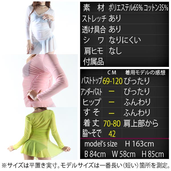 シフォンフレアミニワンピース☆/D【フィット プチプラ セクシー シフォン 美脚 ダ...