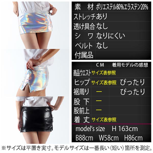 選べる自分丈スリットタイトスカート☆/K【2丈...の紹介画像3