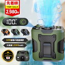 【COUPONで2,980円!超安SALE】「正規品」腰掛け扇風機 ベルトファン 扇風機 冷風機 100段階風量 12000mAh MAX48時間長時間稼働 LED表示 強力風量 瞬間冷感 ポータブル扇風機 ウエストファン 首掛けファン ハンディファン 強力 携帯 小型 usb充電 省エネ 静音 耐衝撃 釣り