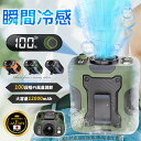 【COUPONで3,480円!超安SALE】「正規品」腰掛け扇風機 ベルトファン 扇風機 100段階風量 12000mAh MAX48時間長時間稼働 LED表示 強力風量 瞬間冷感 ポータブル扇風機 ウエストファン 首掛けファン ハンディファン 強力 携帯 小型 usb充電 省エネ 静音 耐衝撃 釣り