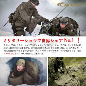 フィンランドの極寒地域遠征軍も愛用している シュラフ Carinthia カリンシア Defence 4 シュラフ マミー型 寝袋 冬用 ミリタリーシュラフ 撥水加工 キャンプ用品 アウトドア用品通販格安セール情報 楽天 通販