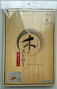 アキュラホームカンナ削りの 木のストロー 手作りキット（10本セット）送料無料