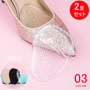 衝撃吸収 土踏まず 女性用 ジェル クッション パンプス 痛くない サンダル 滑り止め 前のめり防止 防水 透明 クリア 春夏 夏 秋 冬 低反発