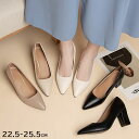\300円クーポンで3390円!更にP5倍/パンプス 痛くない 疲れない ヒール レディース 太ヒール 卒業式 卒園式 入学式 入園式 結婚式 通勤 フォーマル...