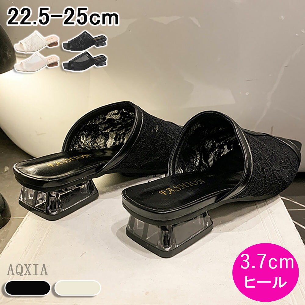 サンダル レディース ミュール クリアヒール ローヒール ぺたんこ フラット シースルー チュール ブラック つっかけ