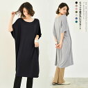 マキシワンピ 半袖 フレンチスリーブ リゾート 黒 大きいサイズ ゆるT 無地T Tワンピ 落ち感 くすみカラー マキシワンピース レディース ドロップショルダー ビッグT ロングT クルーネック 半袖 五分袖 肩見せ 細見え 送料無料