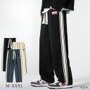 【全品P5倍&300円OFF配布中】ジャージ パンツ メンズ ワイドパンツ 大きいサイズ ジャージパンツ ボトム ズボン 下着 ルームウェア 部屋着 サイドライ...