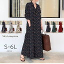 【全品5%、2点購入で10%OFFクーポン配布中】シャツワンピ ワンピース 花柄 レディース 長袖 スキッパー&ベーシック ロングシャツワンピース マキシ 春夏...