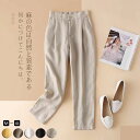 \300円クーポンで3390円!更にP5倍/リネン パンツ フレア ワイドパンツ リネン ロングパンツ ワイドパンツ リネンパンツ 亜麻 麻 ガウチョパンツ 体...