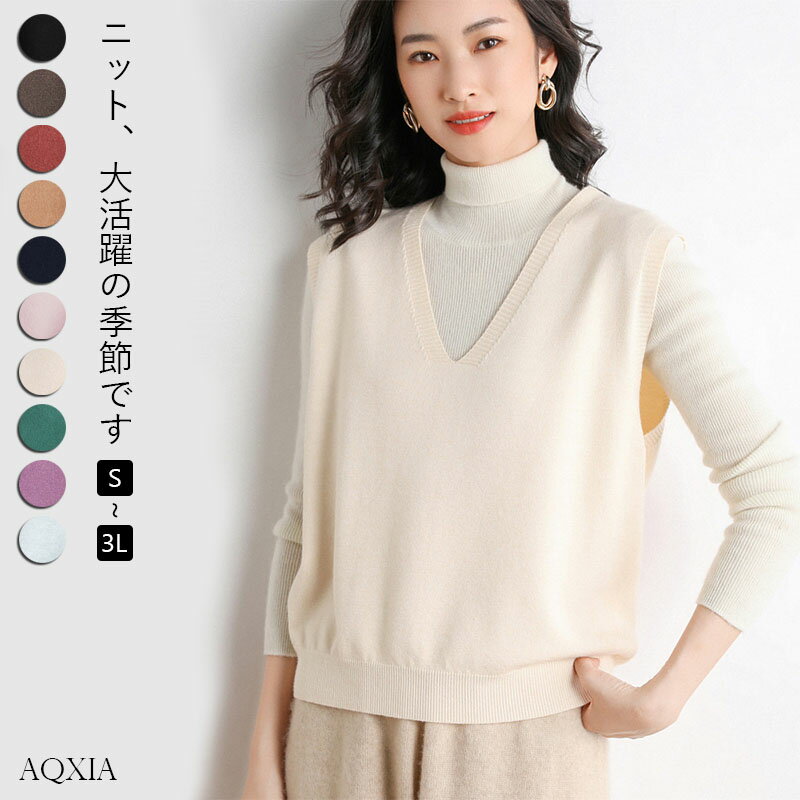 ニットベスト セーター ニット ゆったり ベスト ニットキャミソール ニットセーター レディース 柔らか..