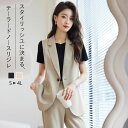 【全品P5倍&300円OFF配布中】ジレ ベスト レディース 春 夏 秋 冬 ベスト 前開き 春夏 秋冬 オールシーズン トップス ベスト ミドル丈 ミドルジレ...