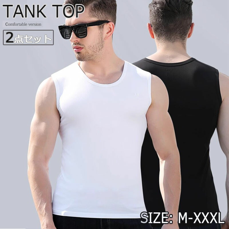 2点セット タンクトップ メンズ ノースリーブ Uネック 無地 タンク トップス タイト ジム服 フィットネス スポーツ トレーニングウェア 筋トレ 部屋着 2...