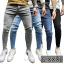 【スーパーSALE 10%OFF!更にP5倍】スキニー デニム メンズ スキニー ジーンズ スキニーデニム ラストレッチ テーパード デニムパンツ アンクルパンツ スキニーパンツ ストレッチ 秋 秋服 春物 春 S M L XL XXL XXXL 送料無料
