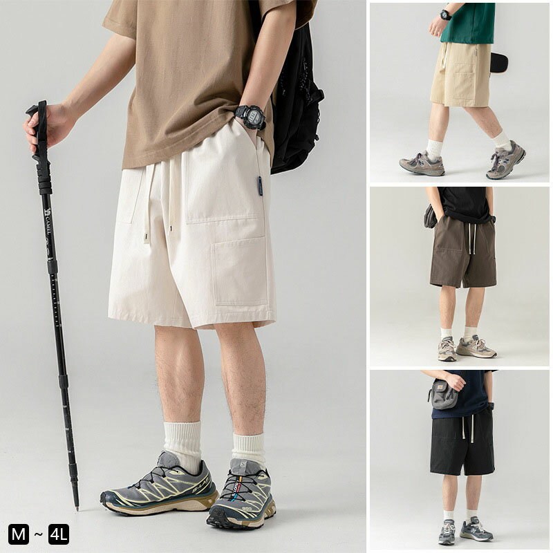 ＼スーパーSALE 44%OFF&P10倍／ハーフパンツ マルチポケットワークショーツ メンズ 短パン ショートパンツ 半ズボン ボトムス 夏 パンツ ゆったり カジュアル ストリート シンプル 無地 黒 ベージュ コーヒー M L XL XXL XXXL大きいサイズ 送料無料