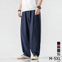 【全品P5倍&300円OFF配布中】ワイドパンツ メンズ ズボン パンツ カジュアルパンツ シンプル 春夏秋 バギーパンツ コットン サルエルパンツ ロング イ...