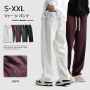 ジャージ パンツ メンズ ワイドパンツ 大きいサイズ ジャージパンツ ボトム ズボン 下着 ルームウェア 部屋着 サイドライン ライン入り ワイドサイズ 大きめ ジャージパンツ スポーツウェア パジャマ ゆったり 送料無料