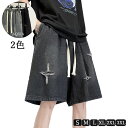 【全品P5倍&300円OFF配布中】デニム ハーフパンツ メンズ ショートパンツ デニムパンツ ワークショーツ ダメージ 加工 ゆったり 五分丈 短パン 半ズボ...