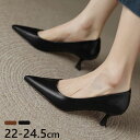 \300円クーポンで3380円!更にP5倍/パンプス 痛くない 疲れない レディース 6cm ローヒール 卒業式 卒園式 入学式 入園式 結婚式 通勤 フォーマ...