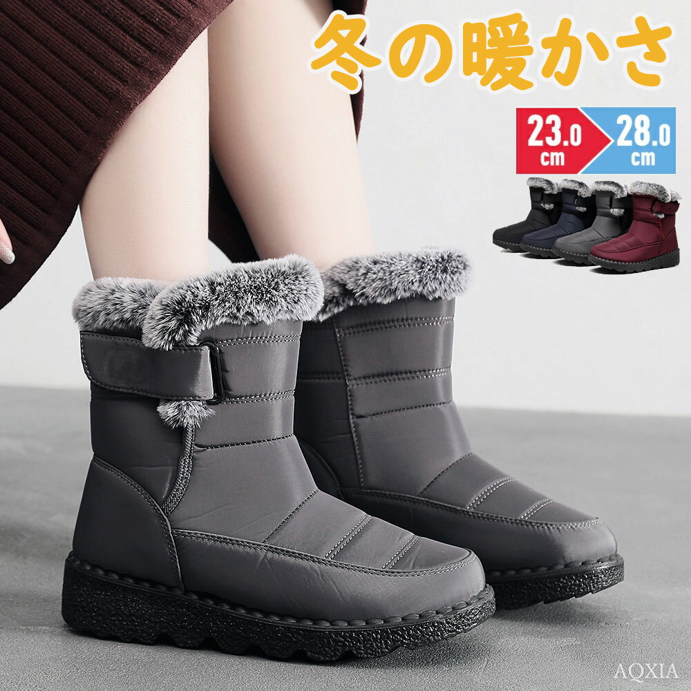 送料無料 ノーブーツ ブーツ メンズ レディース ショート ブーツ スノーシューズ アウトドア ユニセッ..