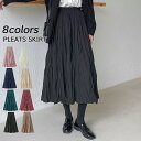 プリーツスカート ランダムプリーツ フレアスカート 春秋 ロング マキシ トレンド ウエストゴム 裏 ...